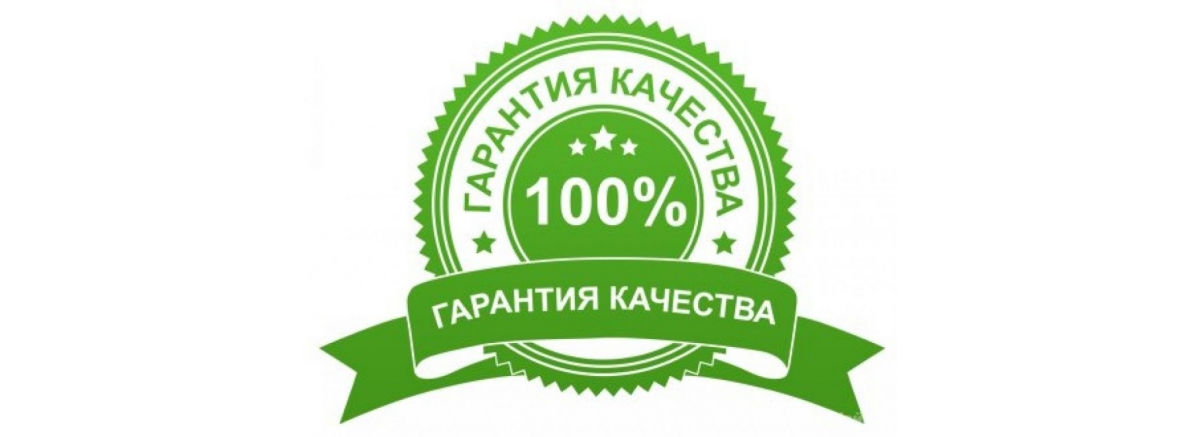 Гарантия на продукцию BALLU