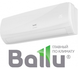 Ballu Lagoon - универсальная линейка сплит-систем!